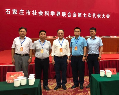 2019年 月  日至  日,市律协律师代表出席石家庄市社会科学界联合
